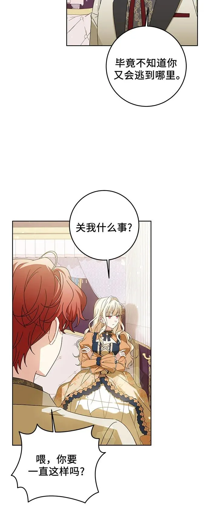 第16话5