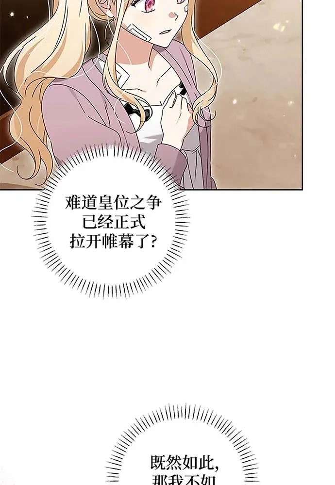 第19话38