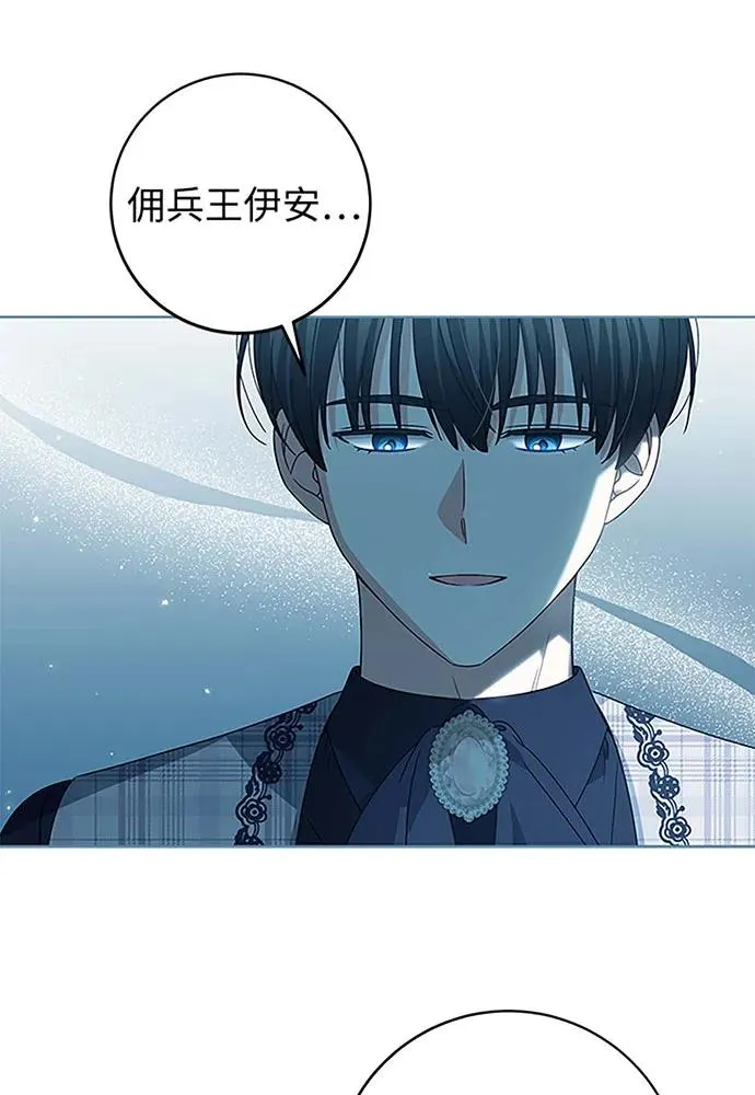 第19话79