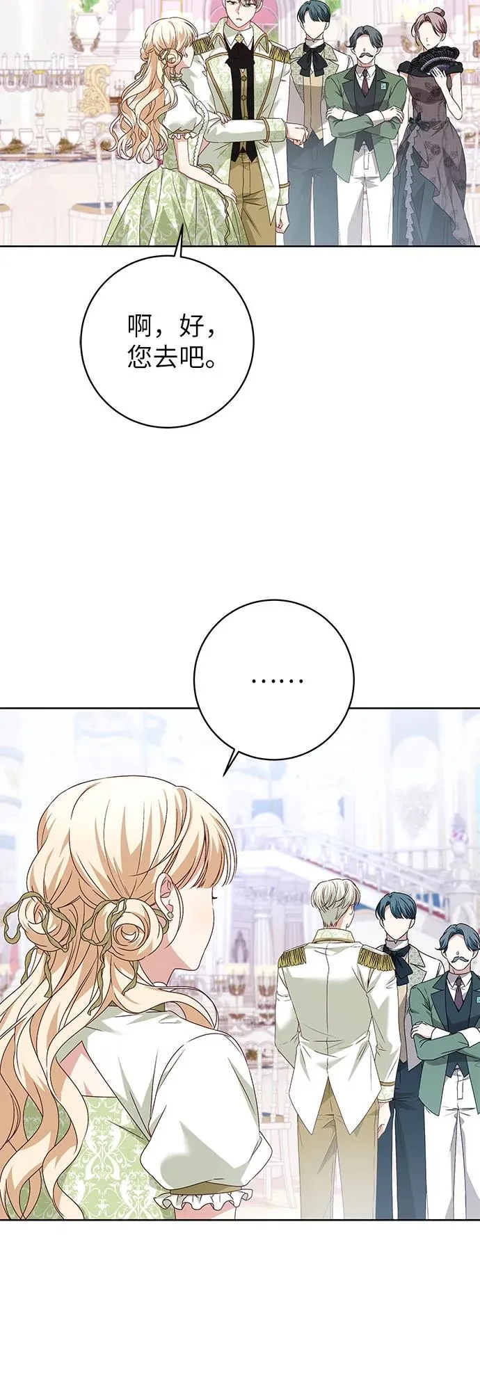 第5话41