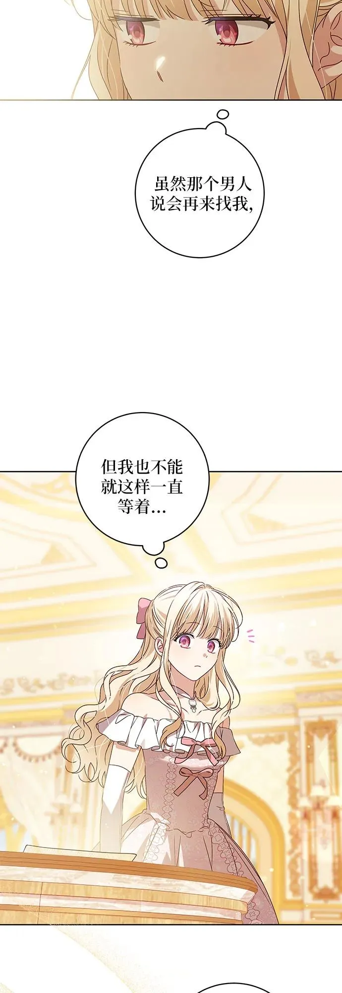 第11话35