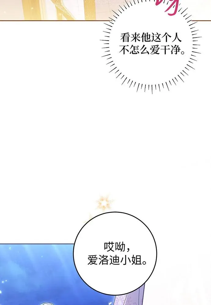 第21话47
