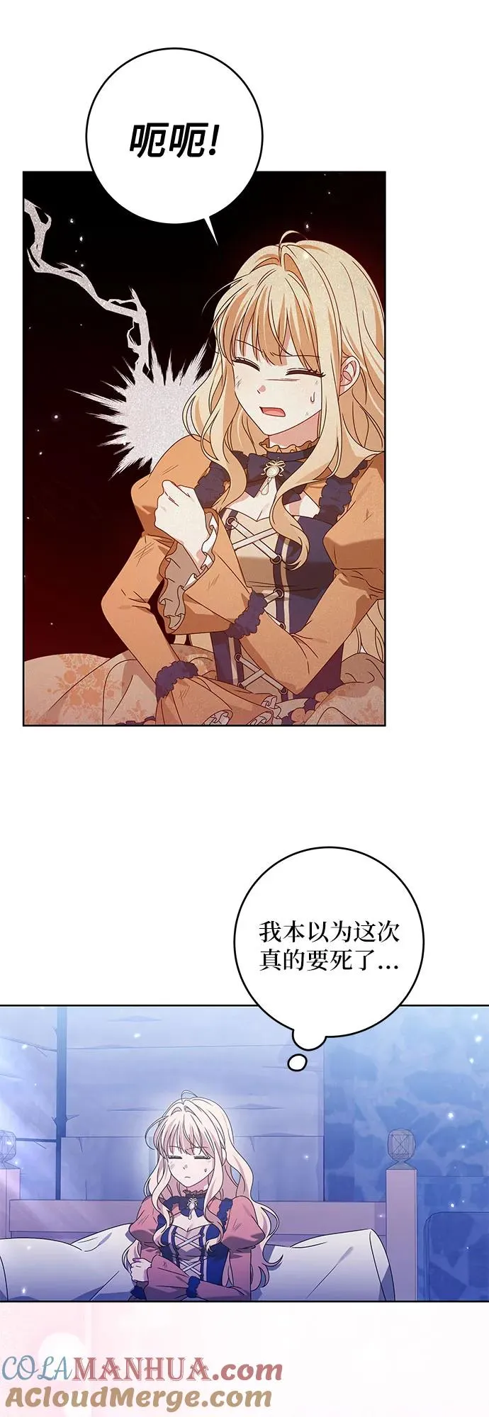 第17话27