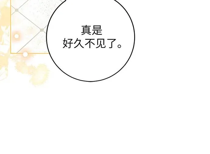 第20话33