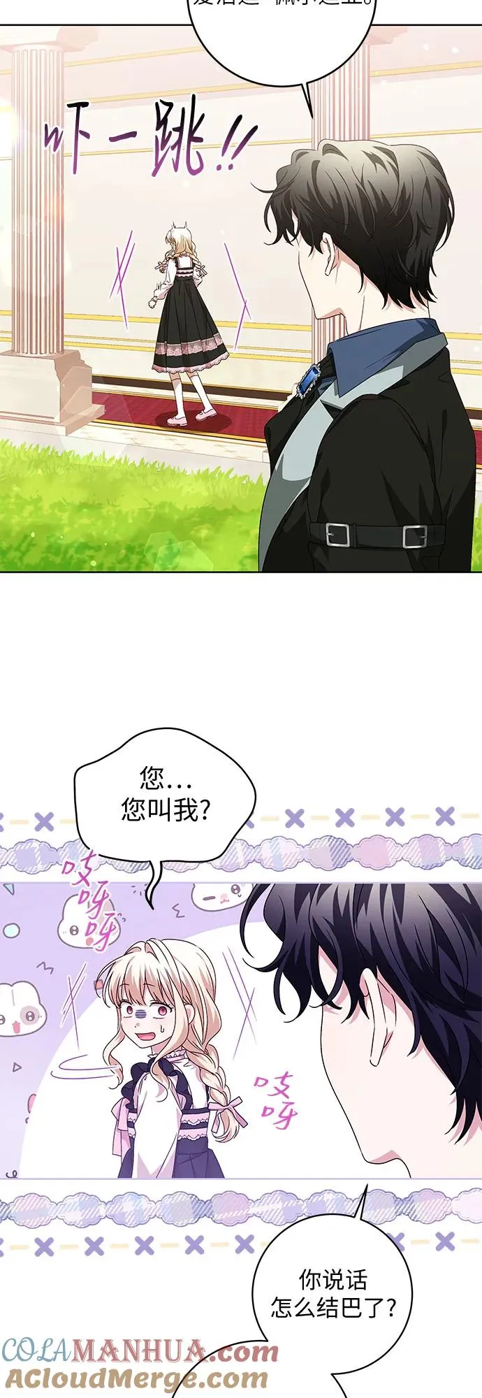 第8话24