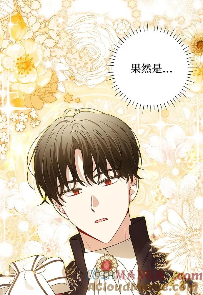 第21话24