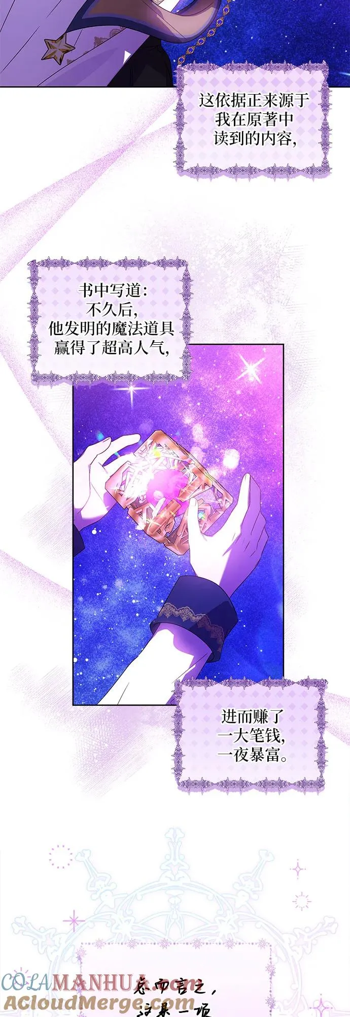 第10话18