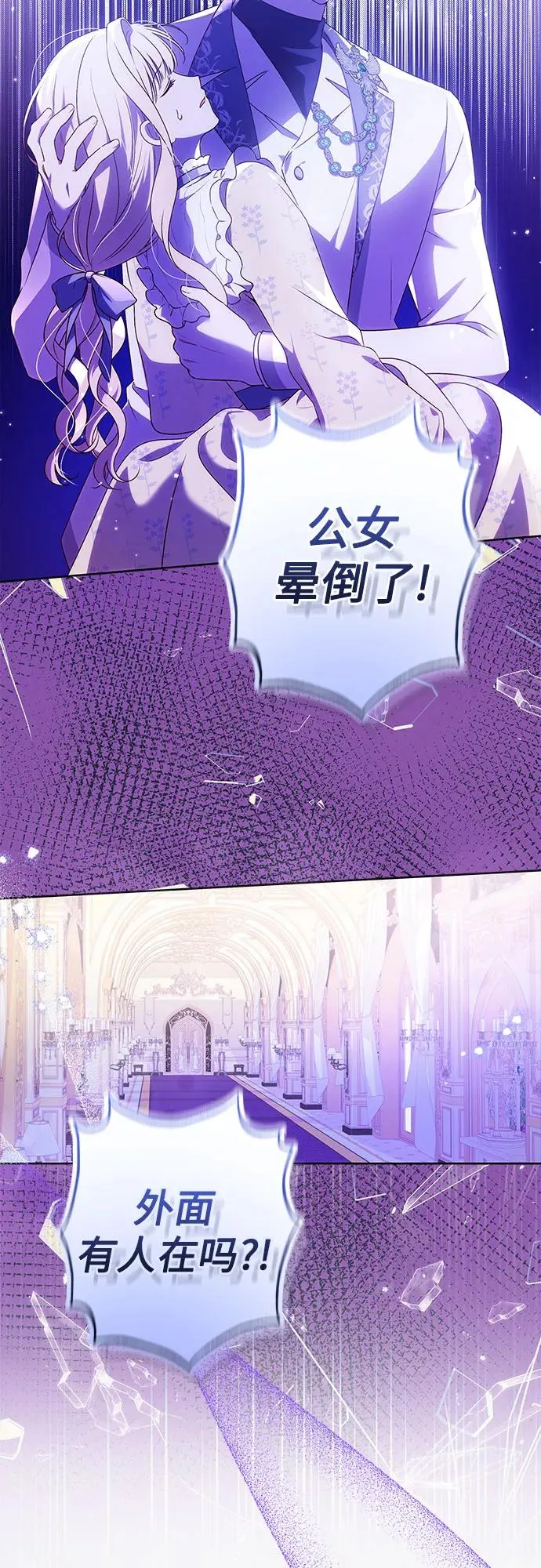 第4话14