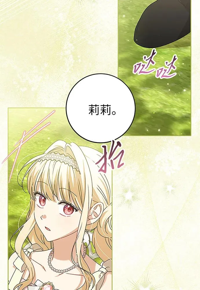 第20话5