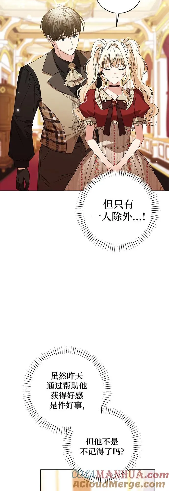 第14话48