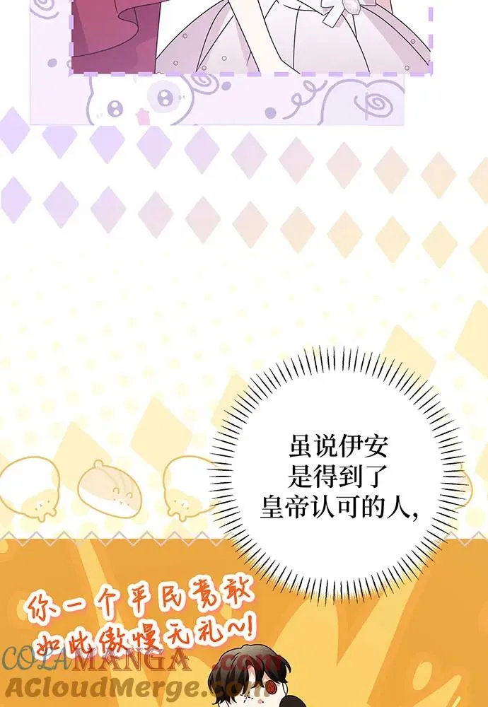 第21话92
