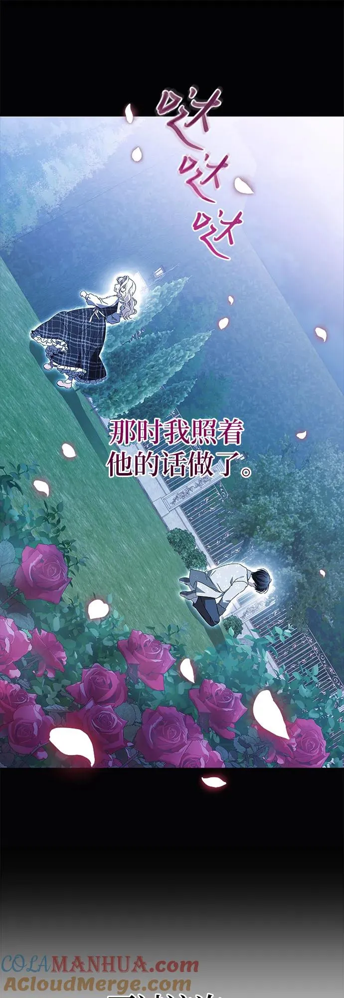 第14话21