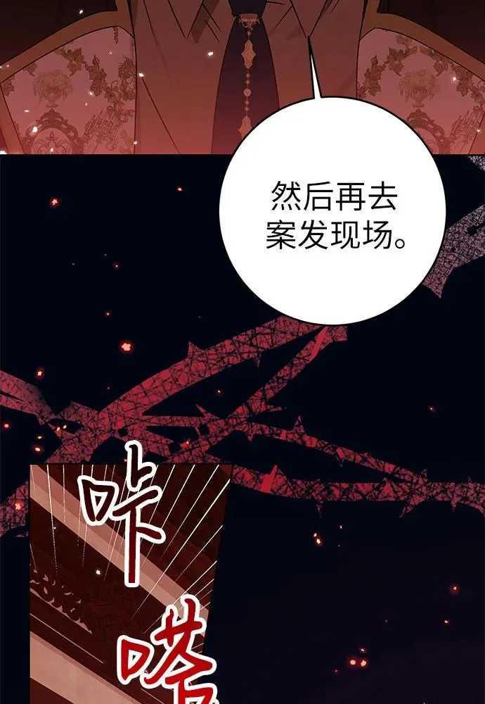 第18话43