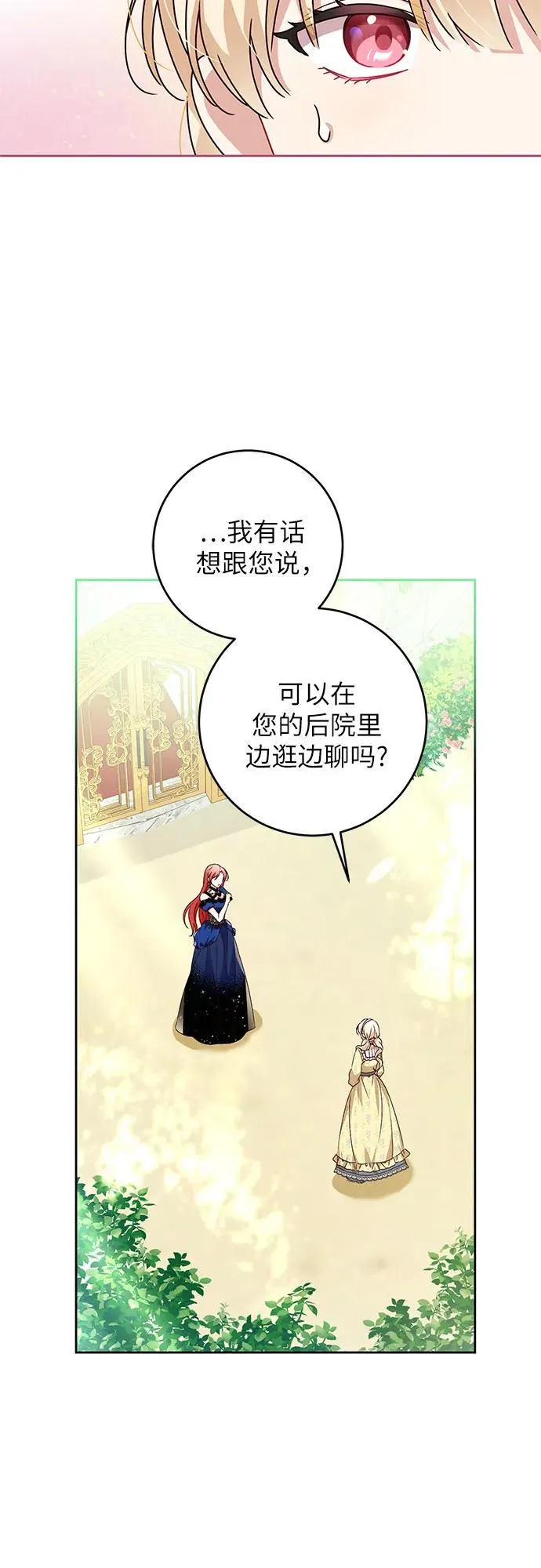 第2话47