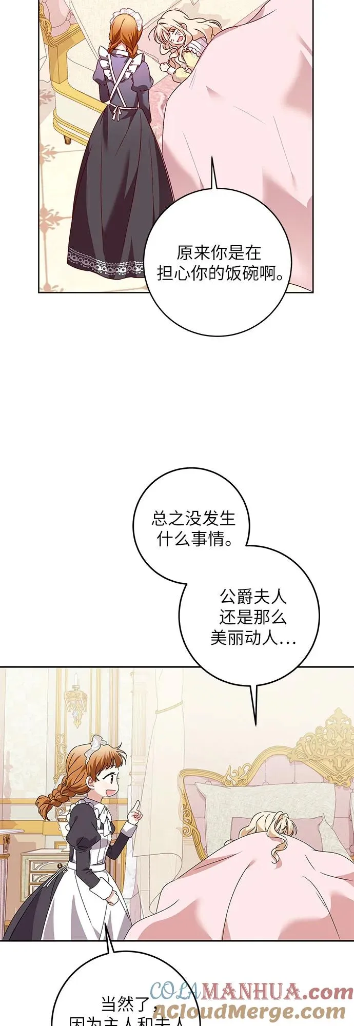 第3话42