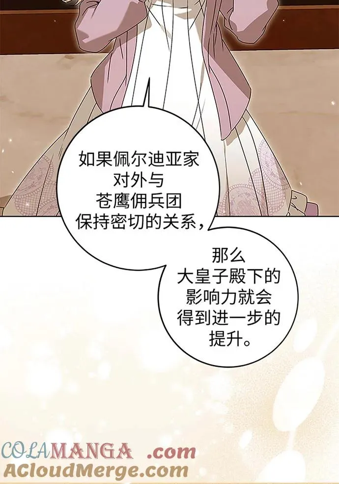 第19话51
