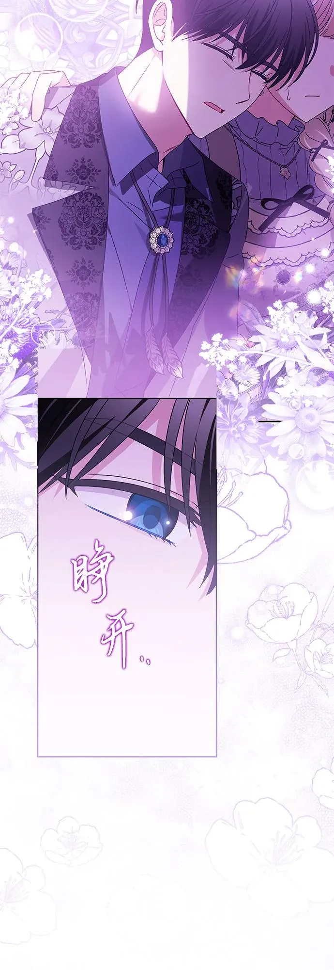 第14话34