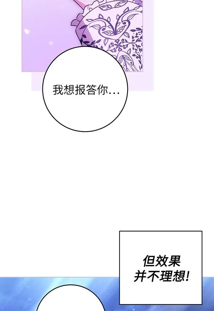 第21话78