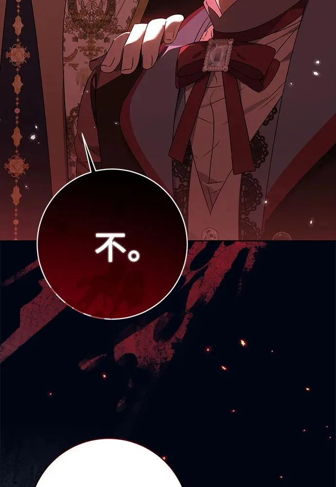 第18话41