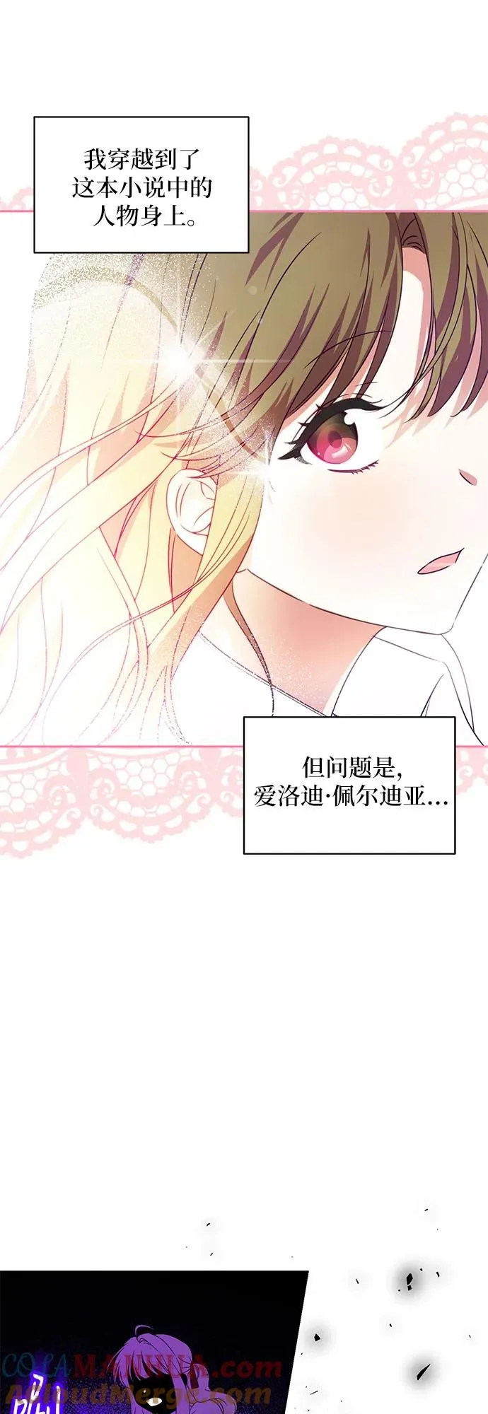 第1话18