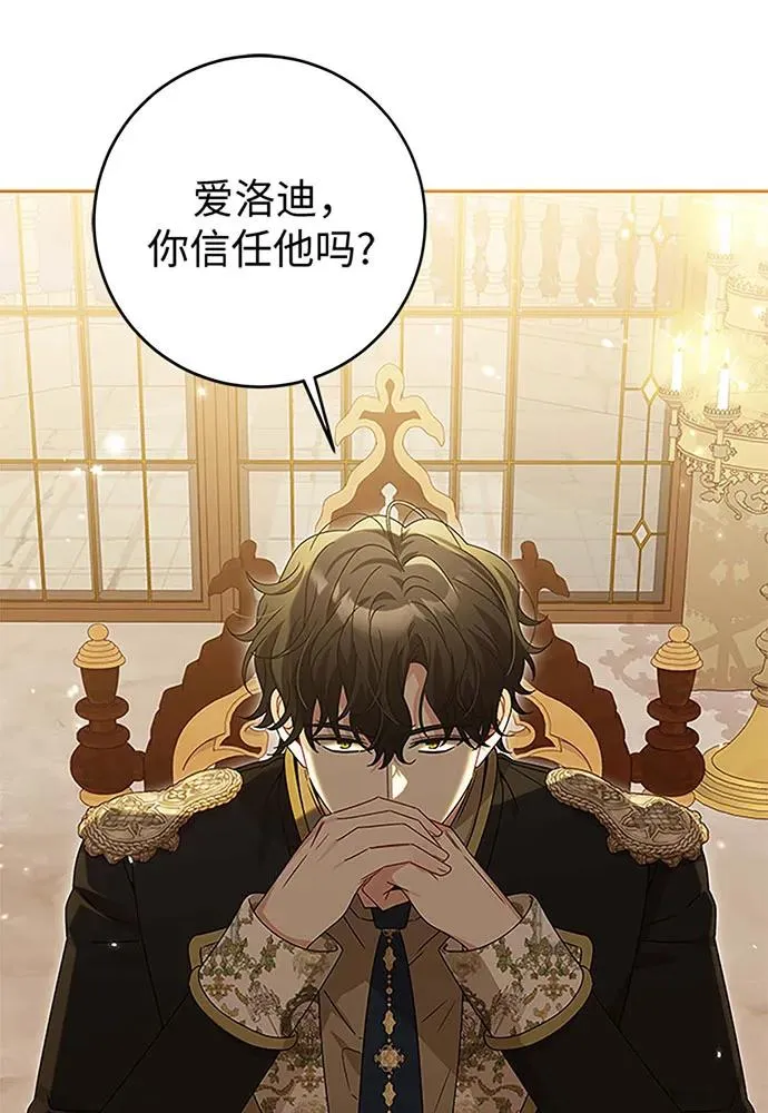 第19话47