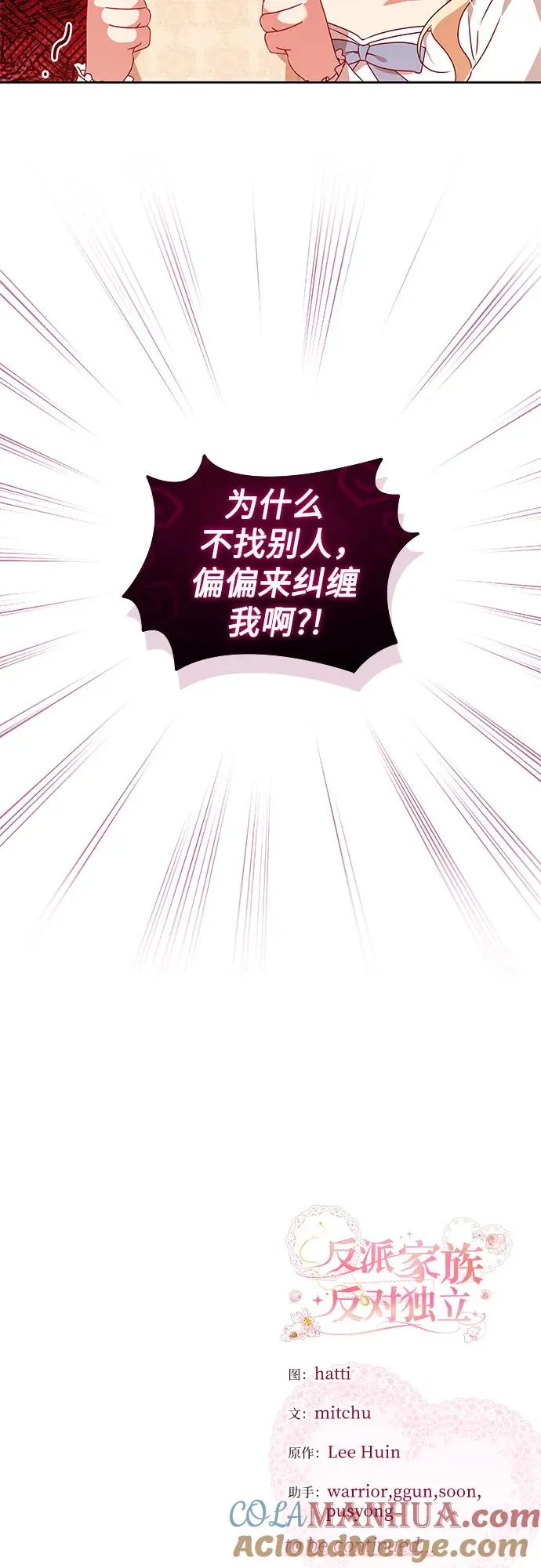 第11话51