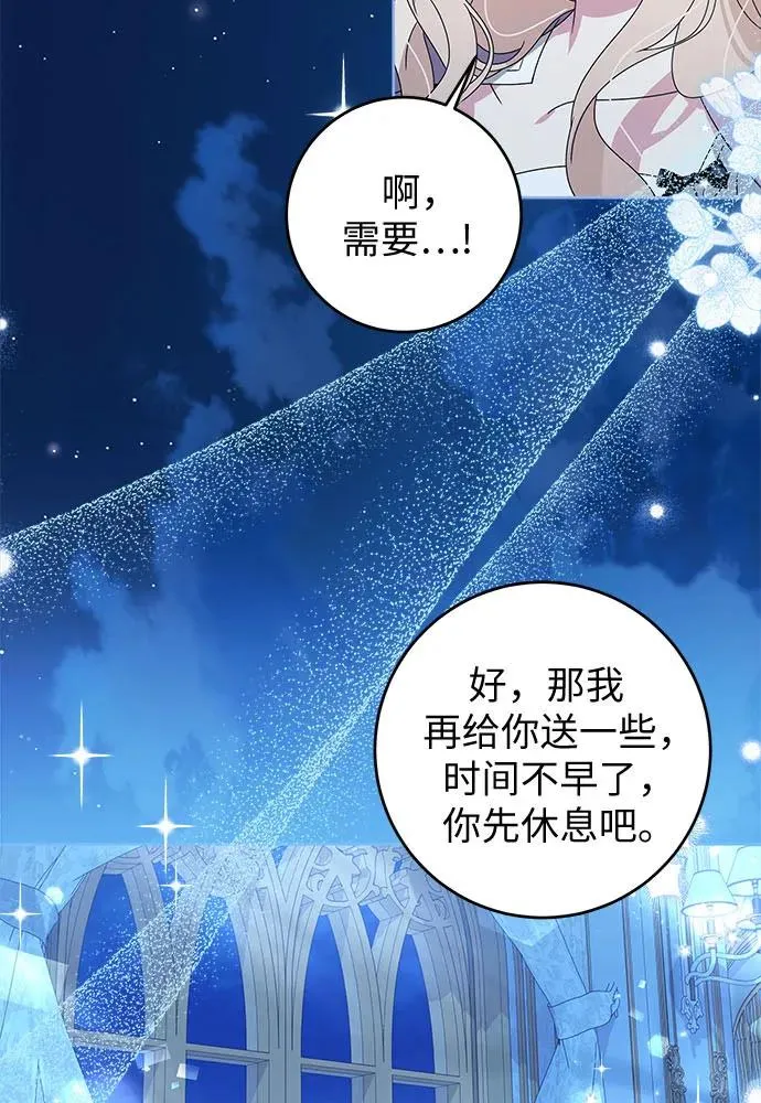 第18话58