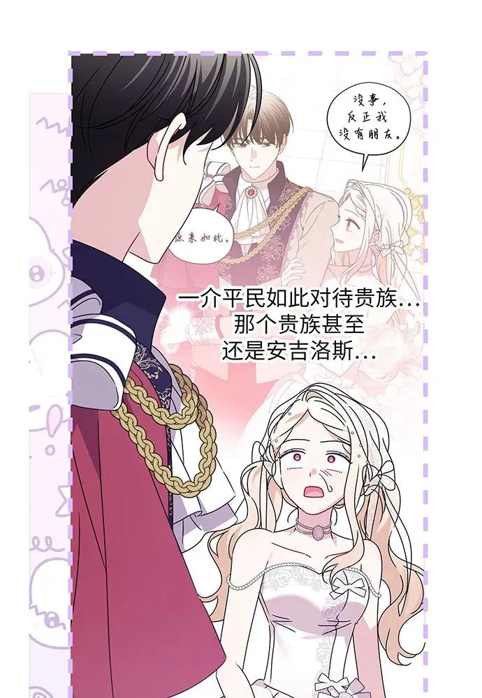 第21话91