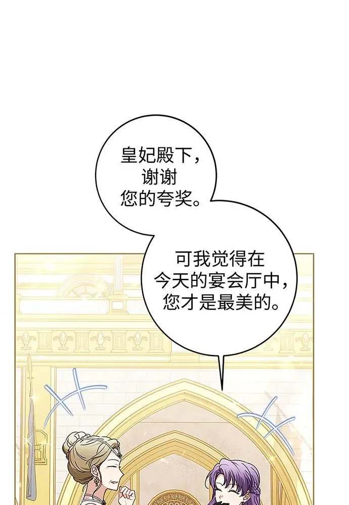第20话37