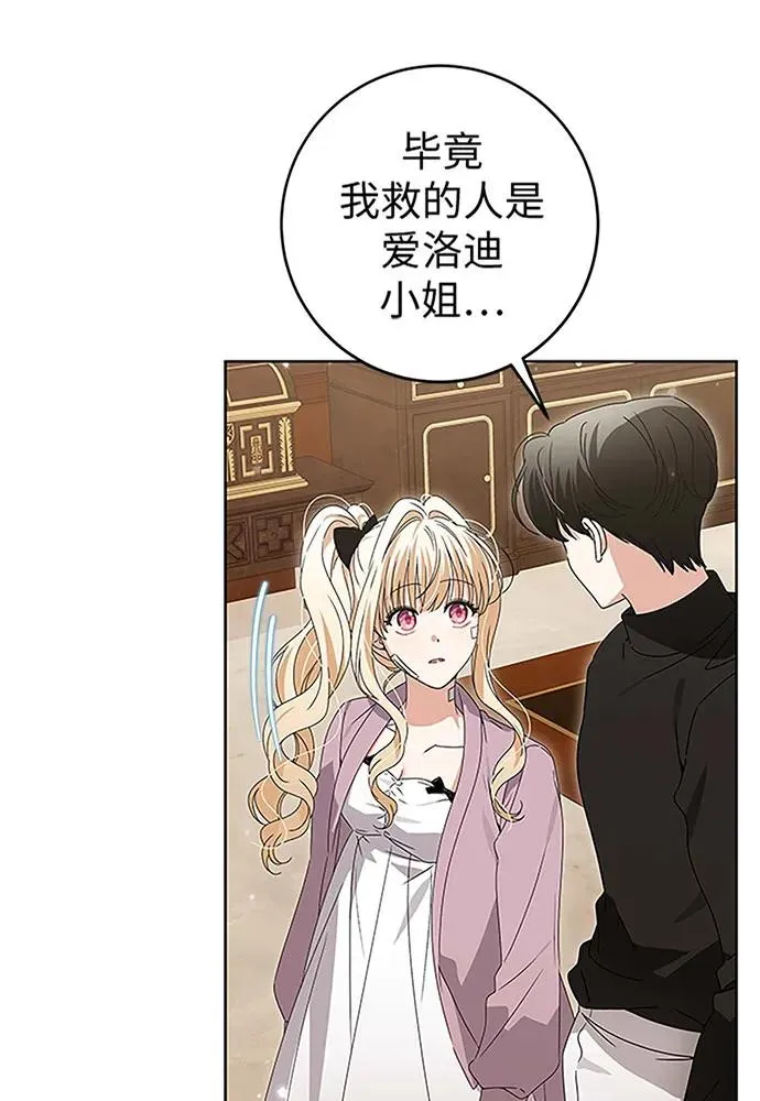 第19话17
