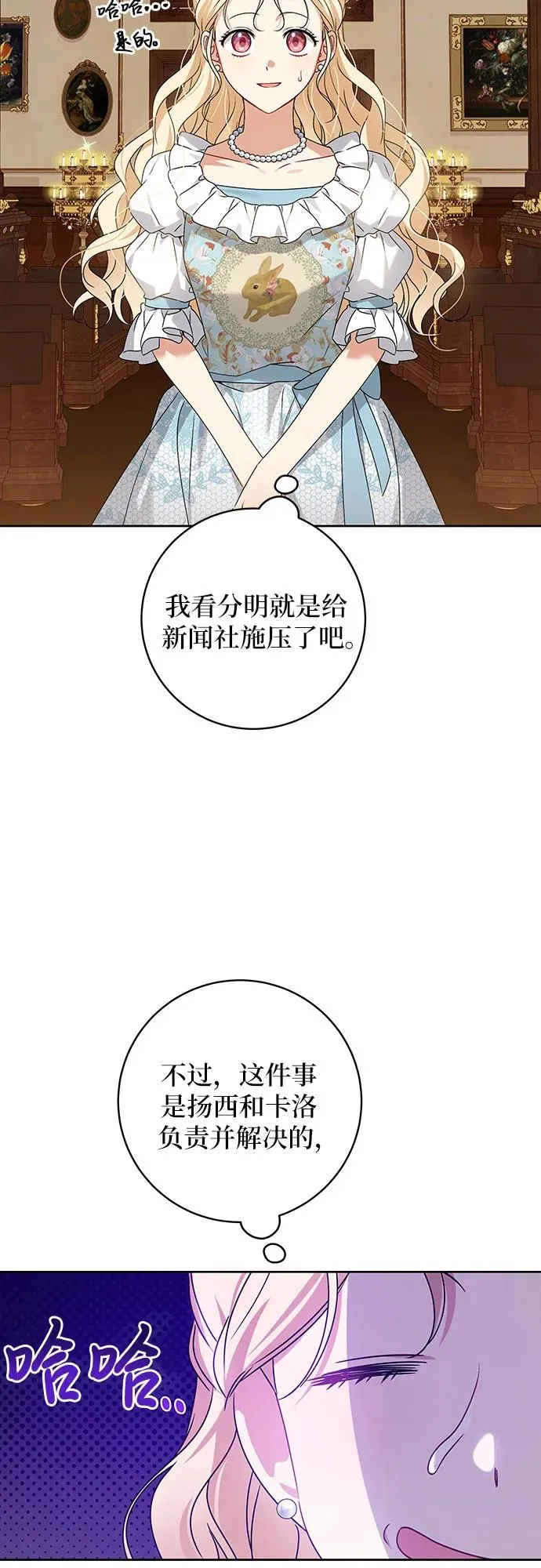 第13话17