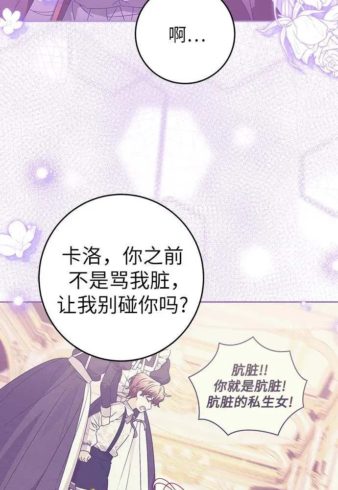 第18话91