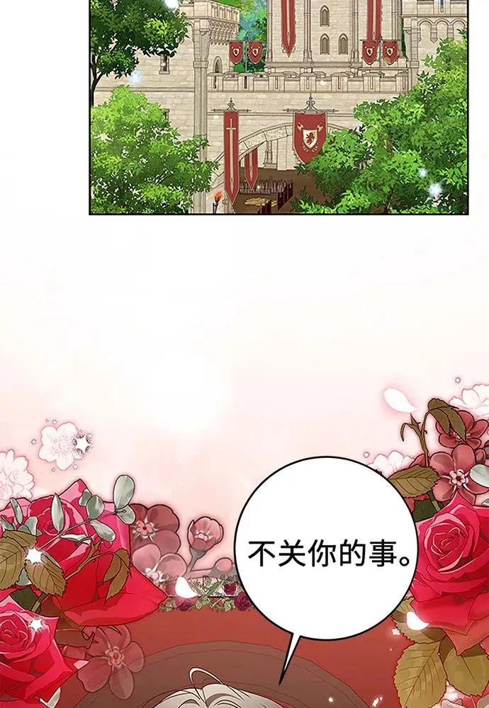 第19话82