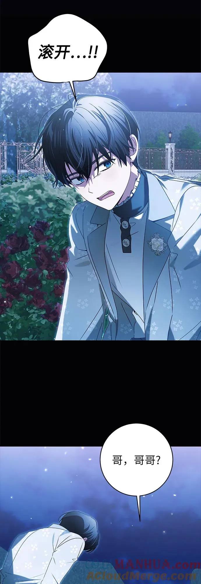 第14话18