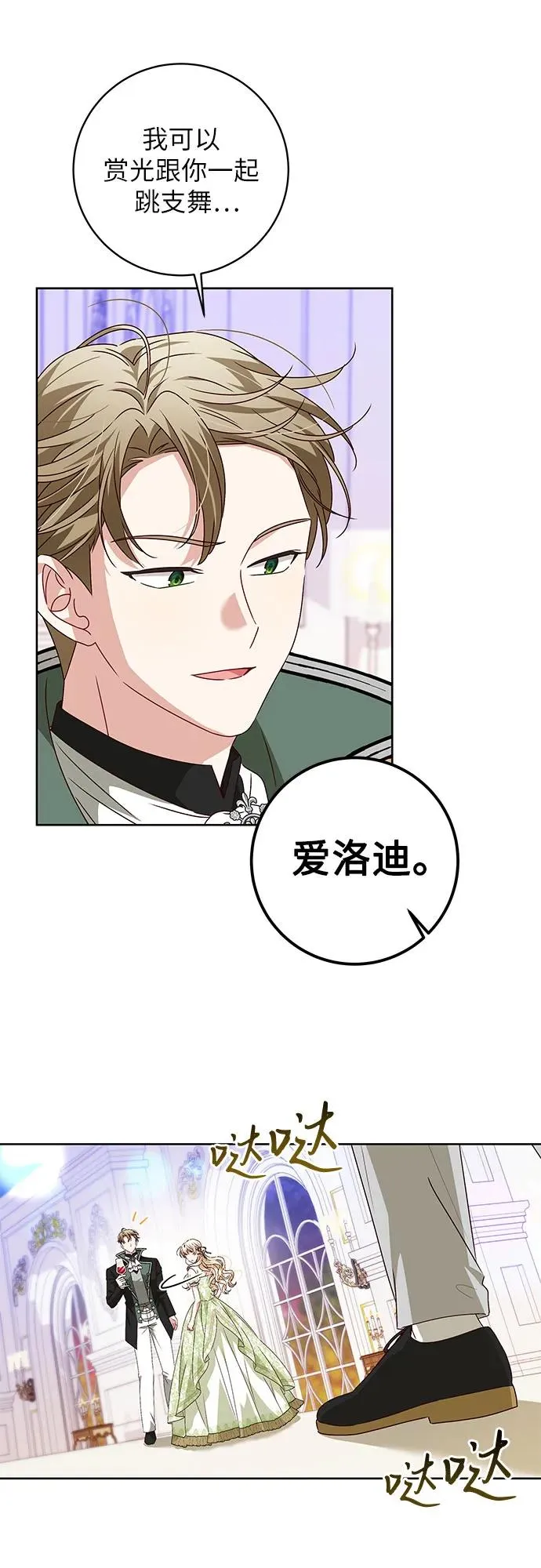第6话17