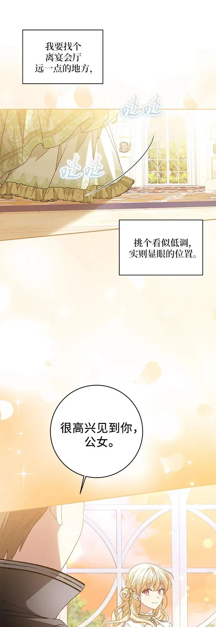 第5话43