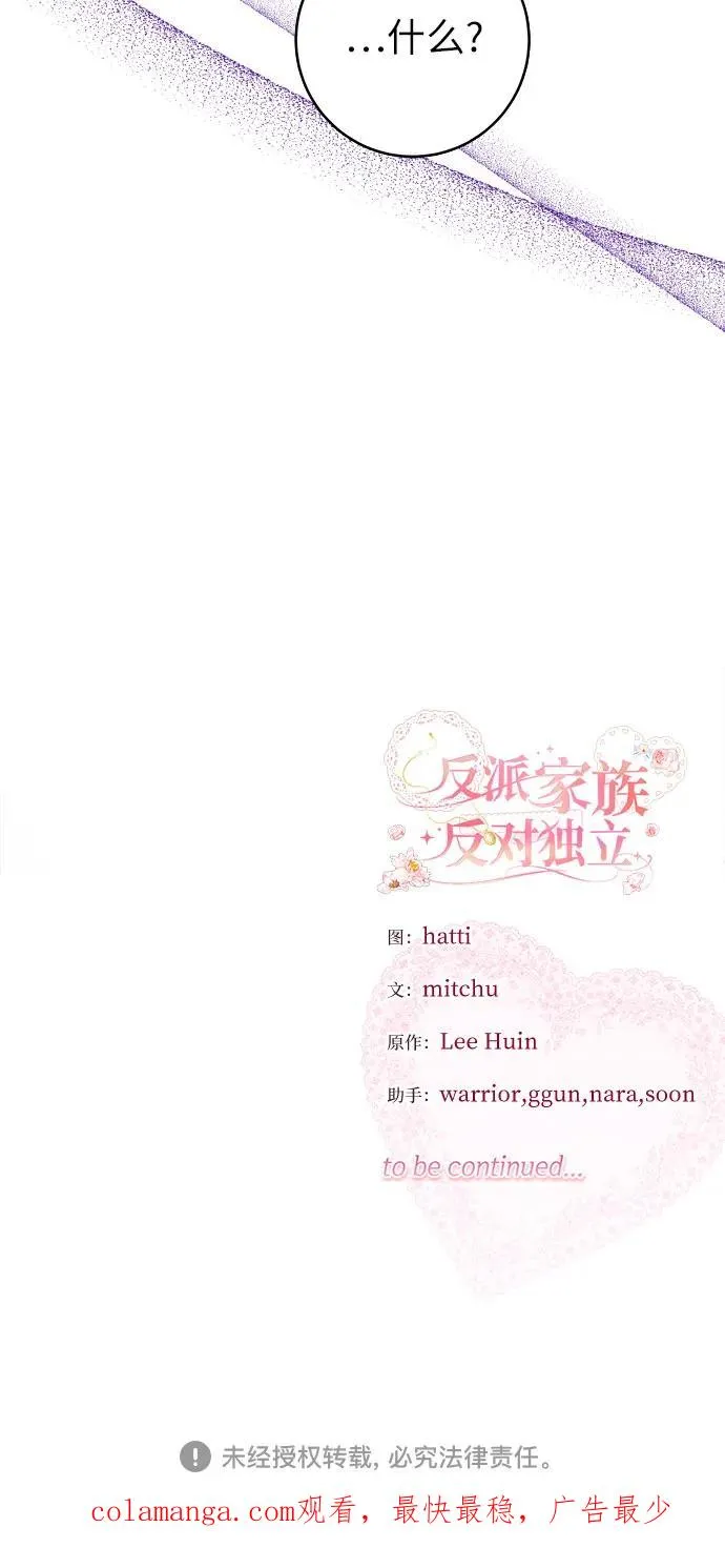 第9话44