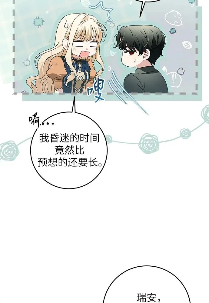 第18话25