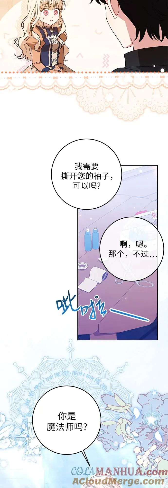 第17话39