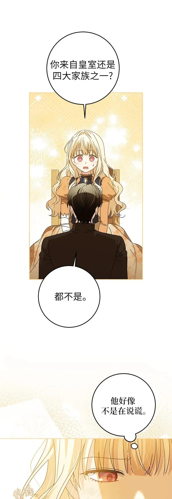 第17话41