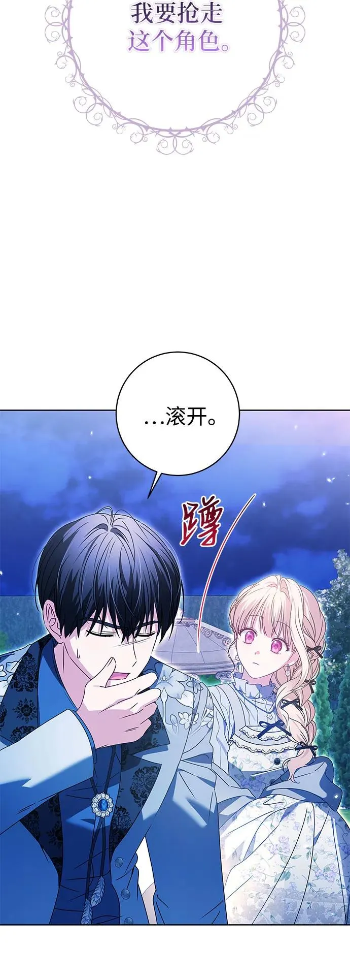 第14话25