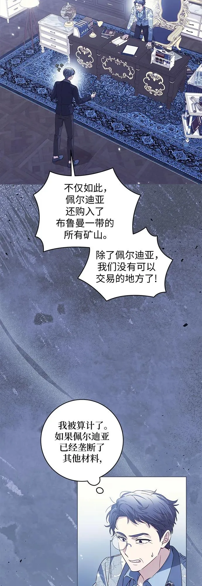 第13话2