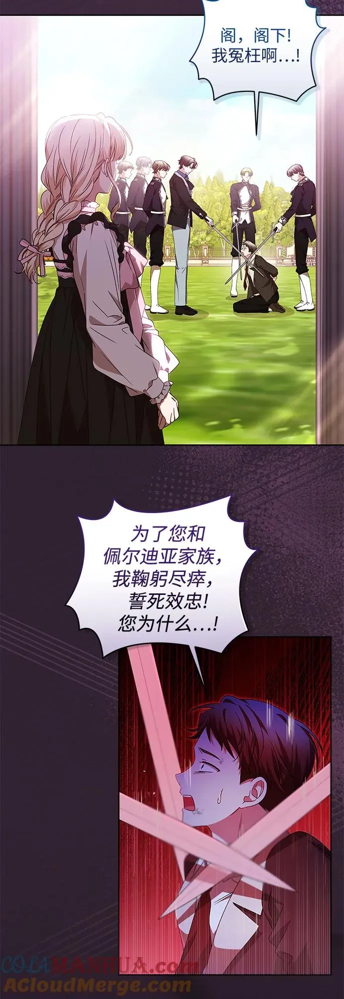 第8话18