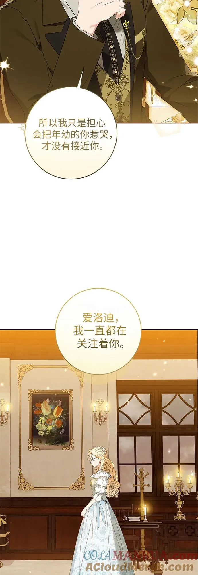 第13话33