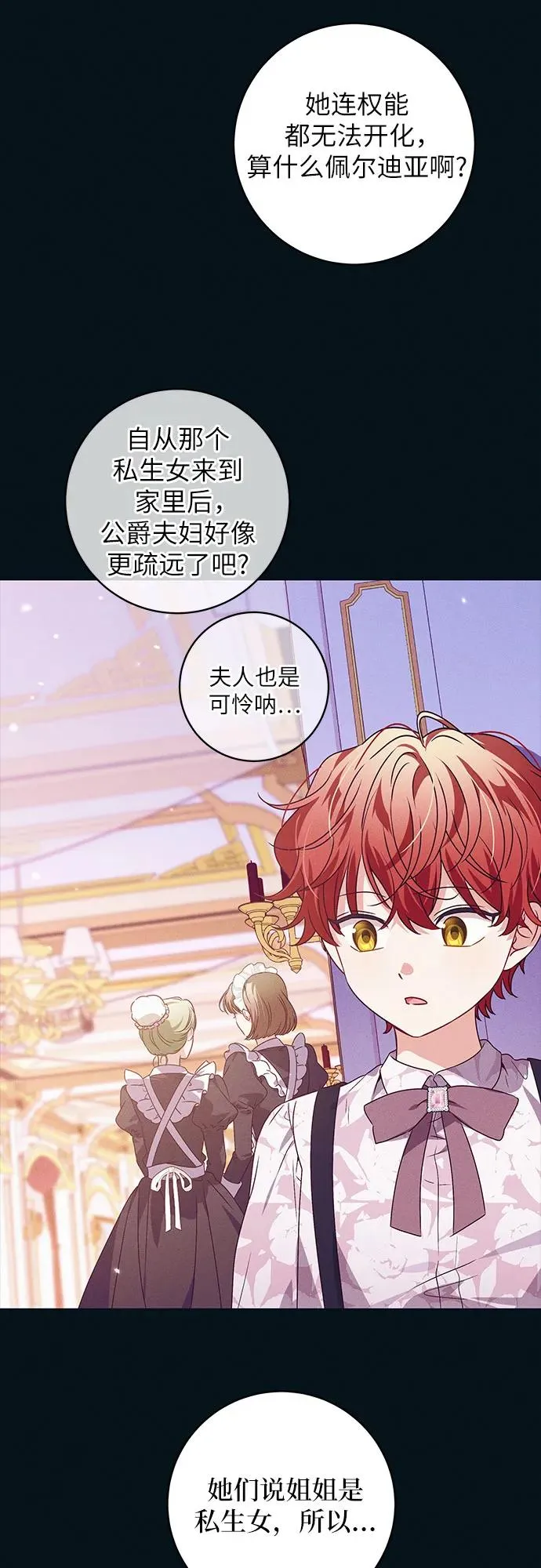 第11话13