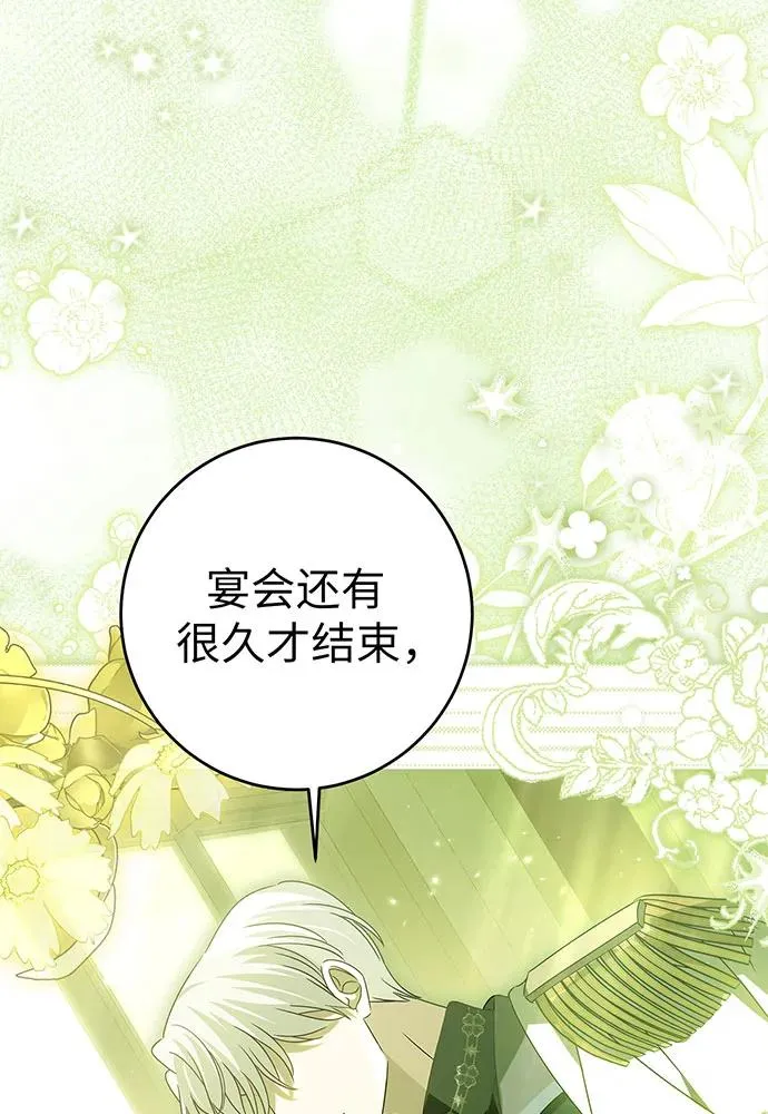 第21话106