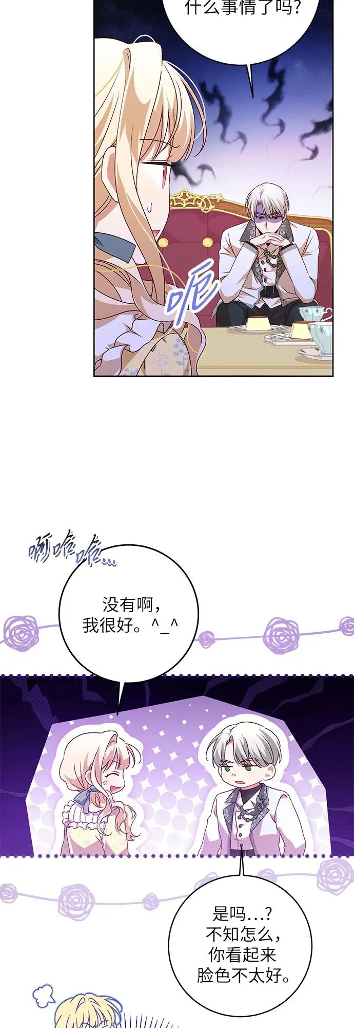第3话52