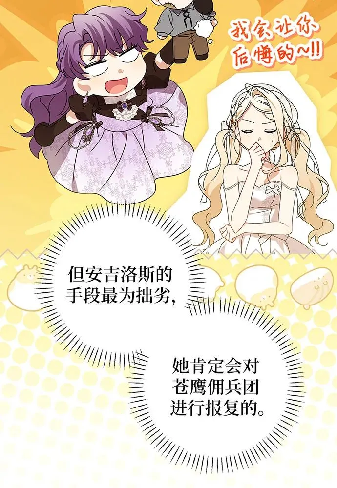 第21话93
