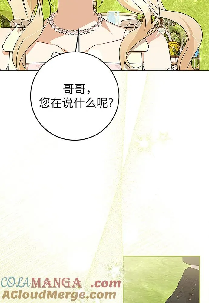 第20话4