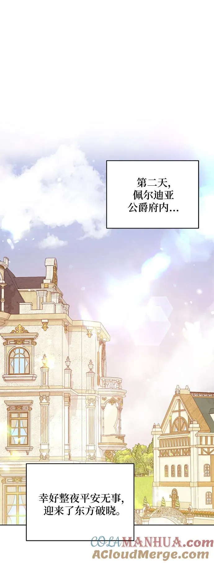 第14话45